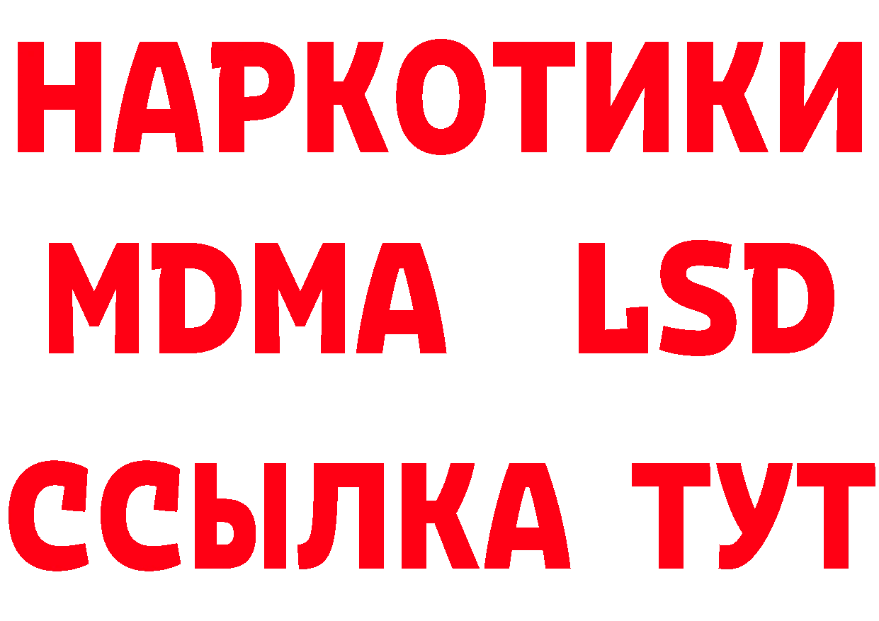 Кетамин VHQ как войти площадка мега Алапаевск