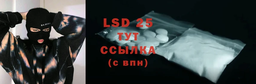 omg зеркало  Алапаевск  ЛСД экстази ecstasy 